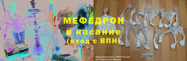 mix Богородицк