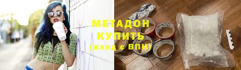 МЕТАДОН methadone  ссылка на мегу ССЫЛКА  сайты даркнета официальный сайт  цены   Краснообск 